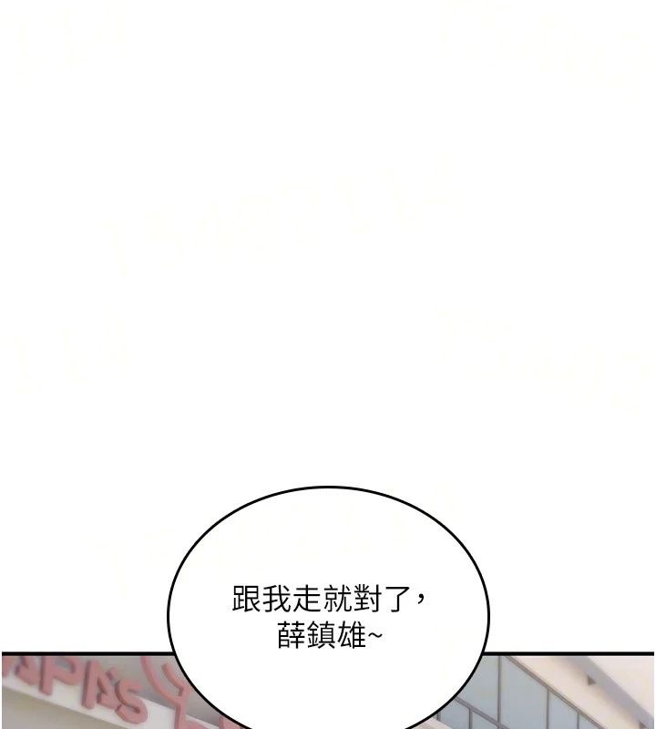 诅咒性转物语第44話-離別前夕的悲慘纏綿