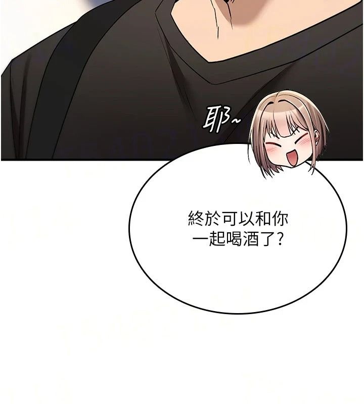 诅咒性转物语第44話-離別前夕的悲慘纏綿