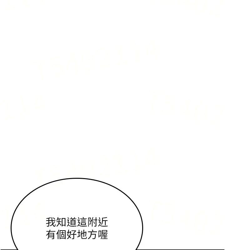 诅咒性转物语第44話-離別前夕的悲慘纏綿