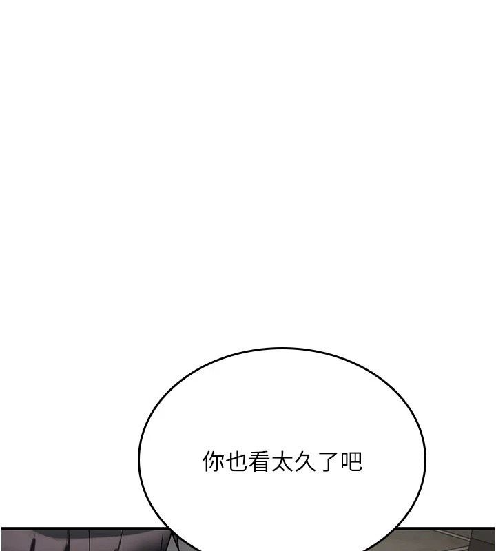 诅咒性转物语第44話-離別前夕的悲慘纏綿