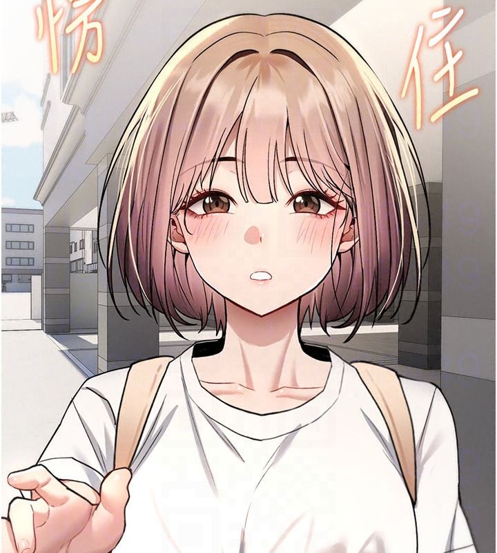 诅咒性转物语第44話-離別前夕的悲慘纏綿