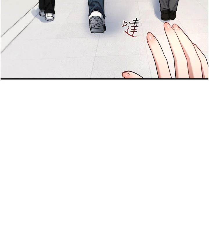 诅咒性转物语第44話-離別前夕的悲慘纏綿