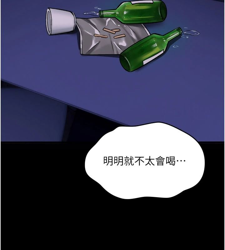 诅咒性转物语第44話-離別前夕的悲慘纏綿