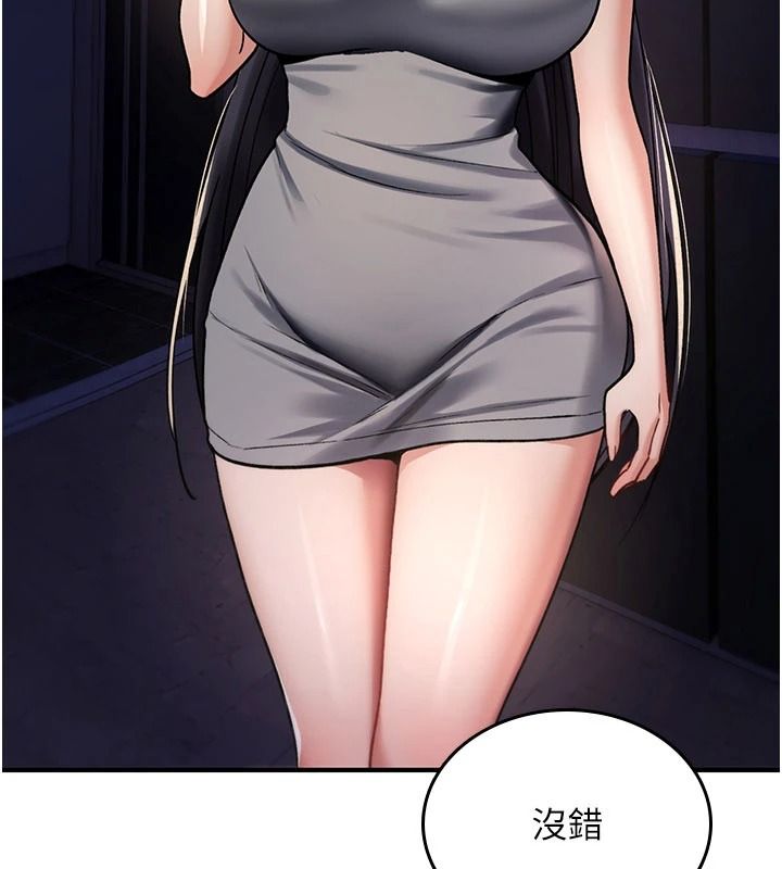 诅咒性转物语第44話-離別前夕的悲慘纏綿