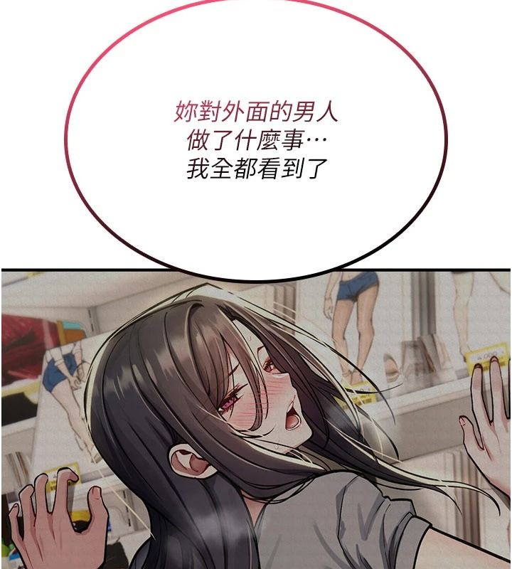 诅咒性转物语第44話-離別前夕的悲慘纏綿