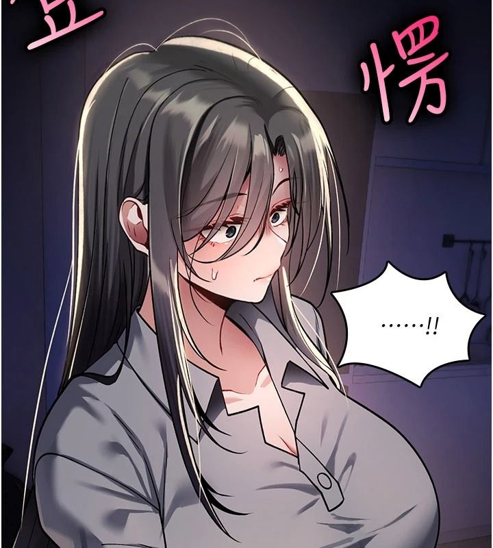 诅咒性转物语第44話-離別前夕的悲慘纏綿