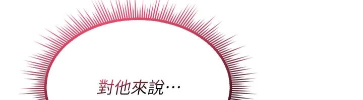 诅咒性转物语第44話-離別前夕的悲慘纏綿