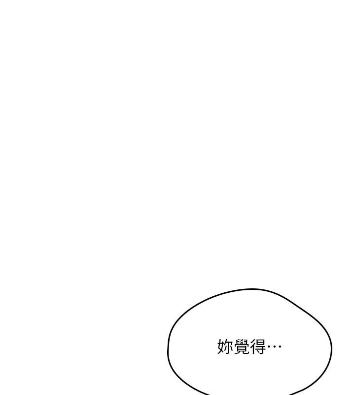 诅咒性转物语第44話-離別前夕的悲慘纏綿