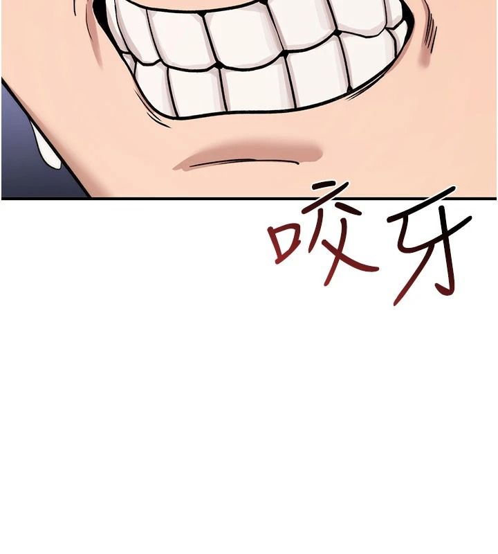 诅咒性转物语第44話-離別前夕的悲慘纏綿