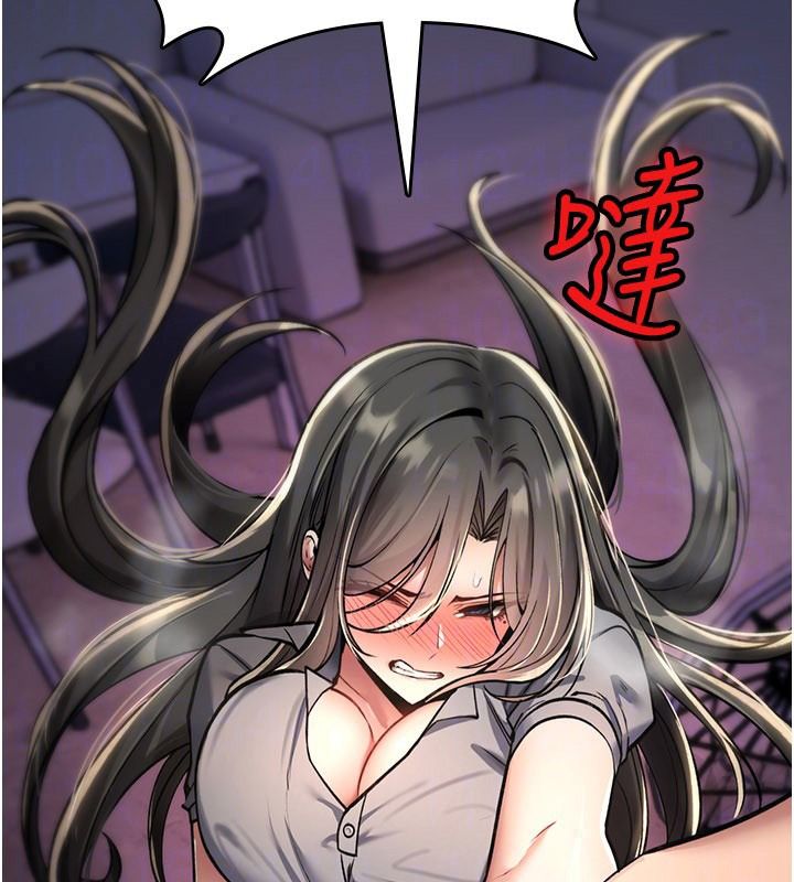 诅咒性转物语第44話-離別前夕的悲慘纏綿
