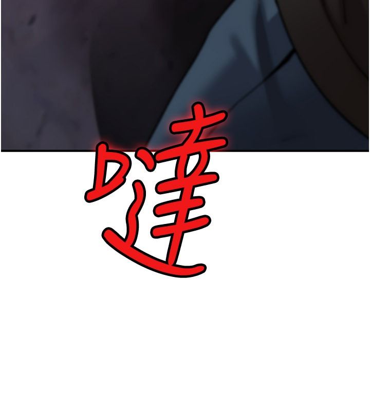 诅咒性转物语第44話-離別前夕的悲慘纏綿