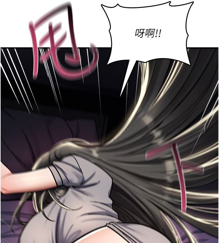 诅咒性转物语第44話-離別前夕的悲慘纏綿