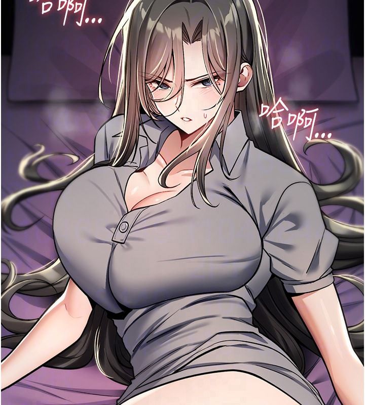 诅咒性转物语第44話-離別前夕的悲慘纏綿