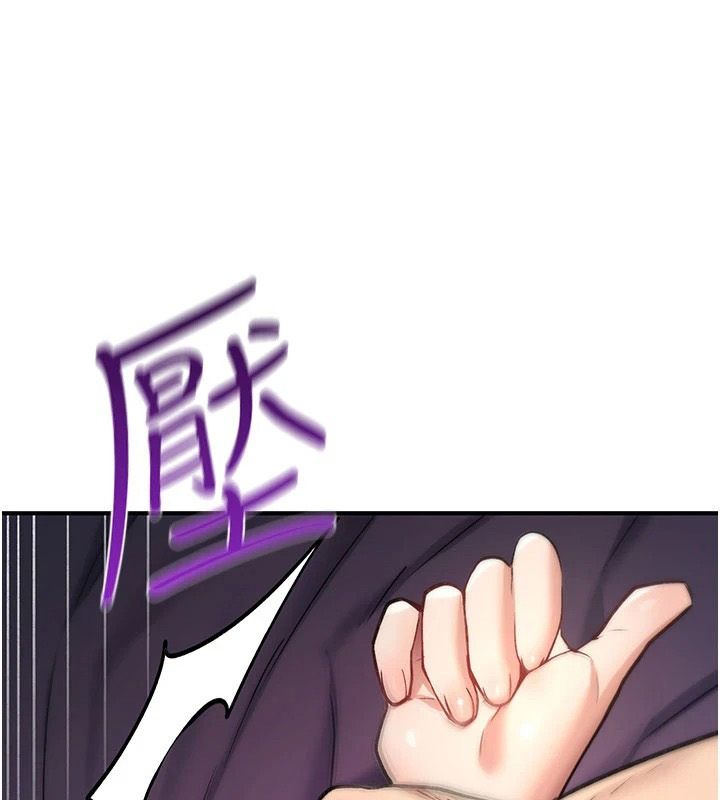 诅咒性转物语第44話-離別前夕的悲慘纏綿
