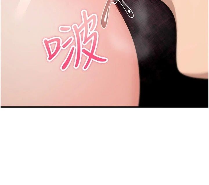 诅咒性转物语第44話-離別前夕的悲慘纏綿