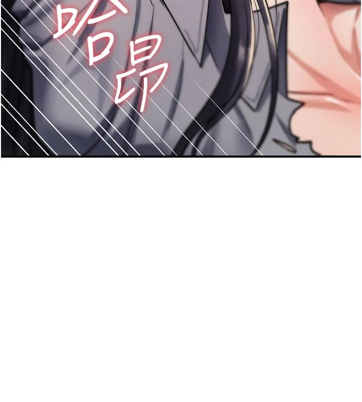 诅咒性转物语第44話-離別前夕的悲慘纏綿