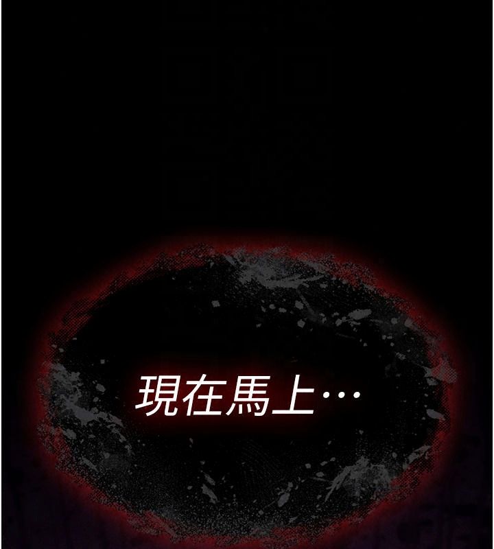 诅咒性转物语第44話-離別前夕的悲慘纏綿
