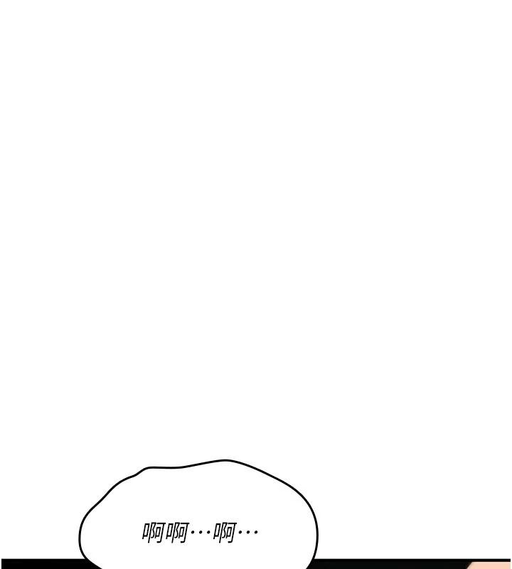 诅咒性转物语第44話-離別前夕的悲慘纏綿