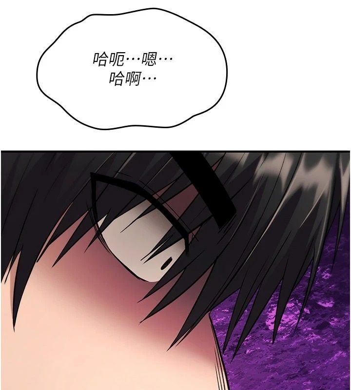 诅咒性转物语第44話-離別前夕的悲慘纏綿