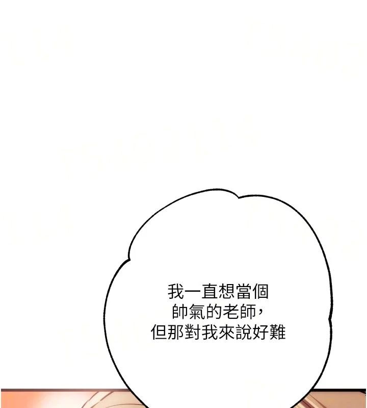逆轉食物鏈第10話-被識破的偽裝