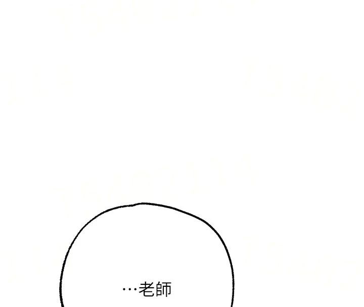 逆转食物链第10話-被識破的偽裝