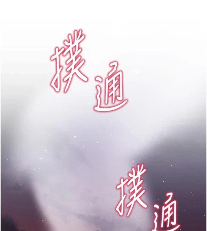 逆转食物链第10話-被識破的偽裝