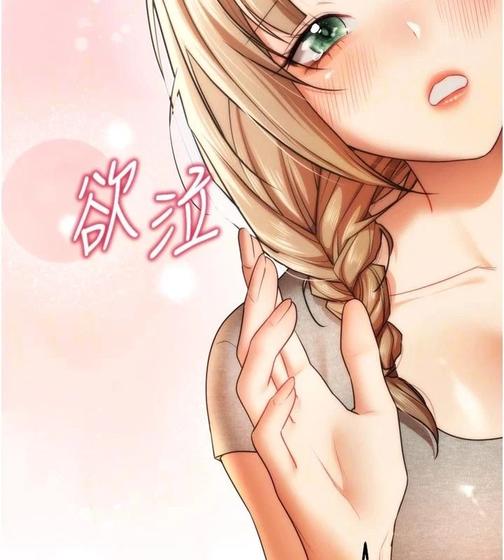 逆转食物链第10話-被識破的偽裝
