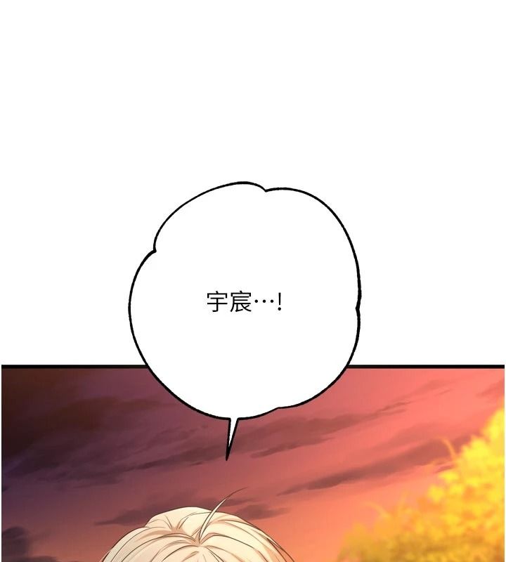 《逆转食物链》第10話-被識破的偽裝