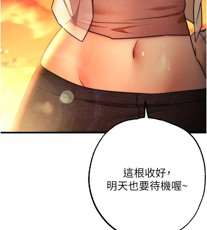 逆转食物链第10話-被識破的偽裝