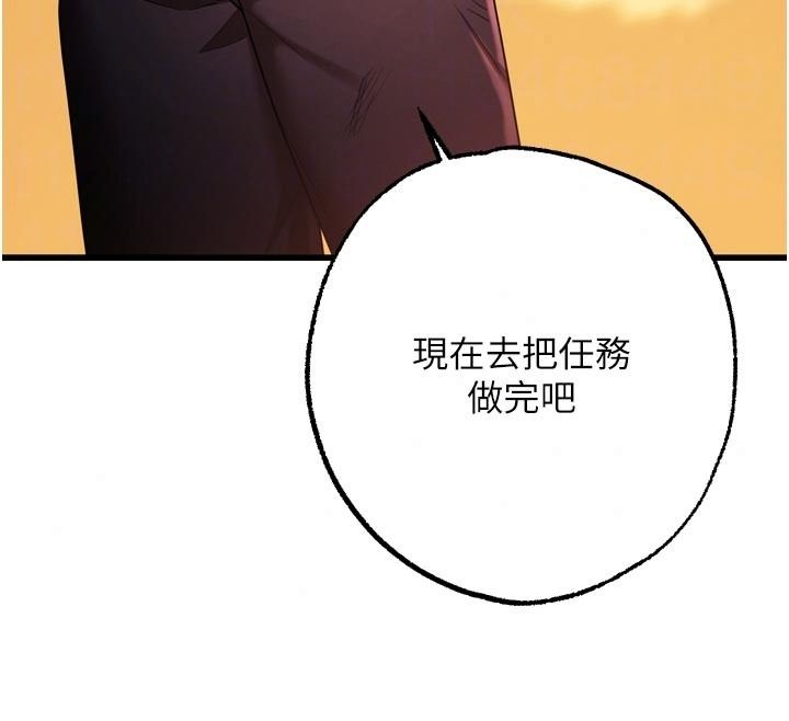 逆转食物链第10話-被識破的偽裝
