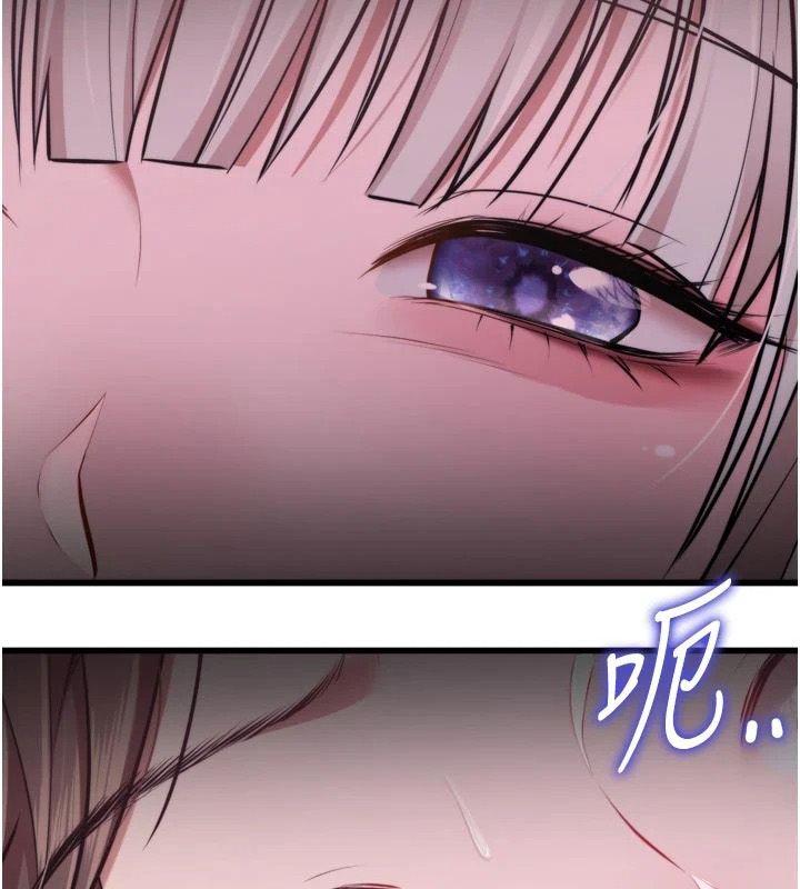逆转食物链第10話-被識破的偽裝