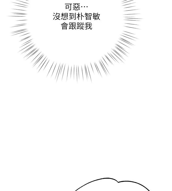 《逆转食物链》第10話-被識破的偽裝