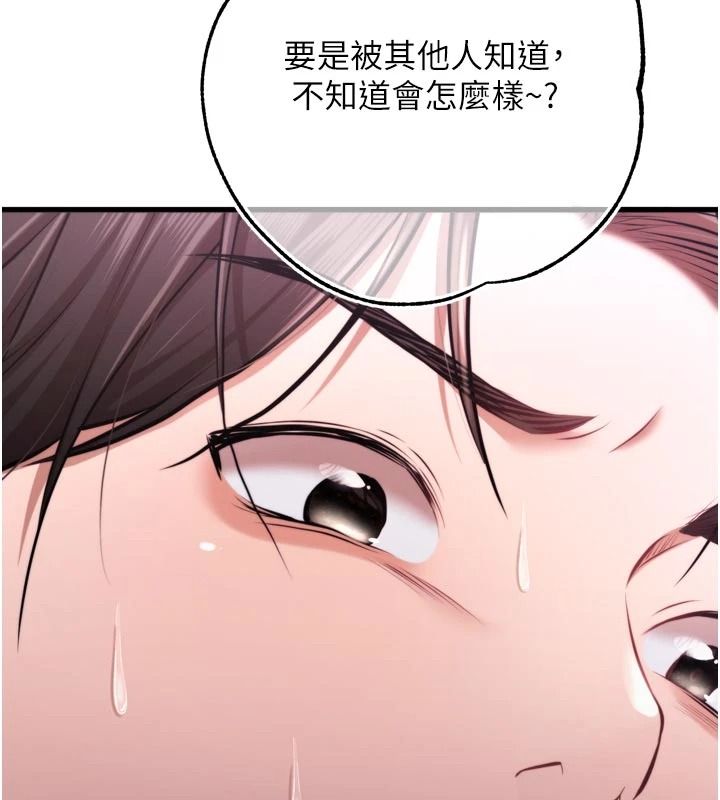 《逆转食物链》第10話-被識破的偽裝