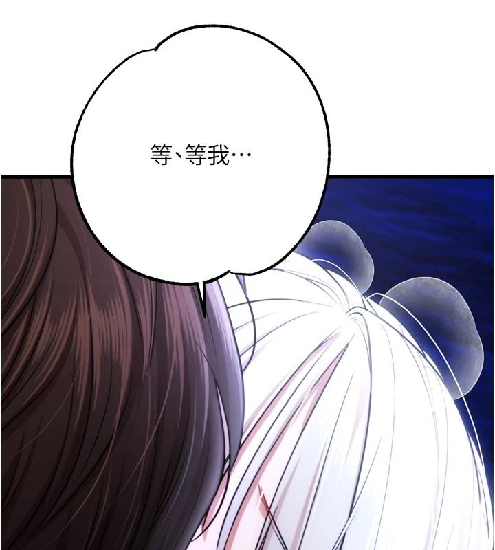 逆转食物链第10話-被識破的偽裝