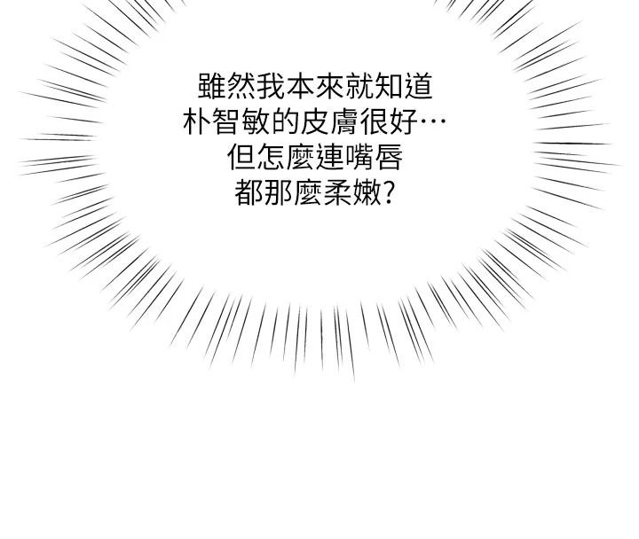 逆转食物链第10話-被識破的偽裝