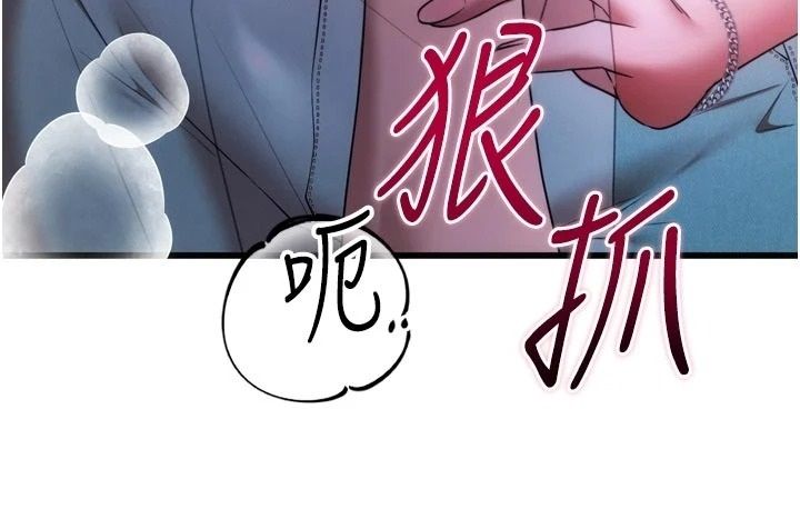 《逆转食物链》第10話-被識破的偽裝