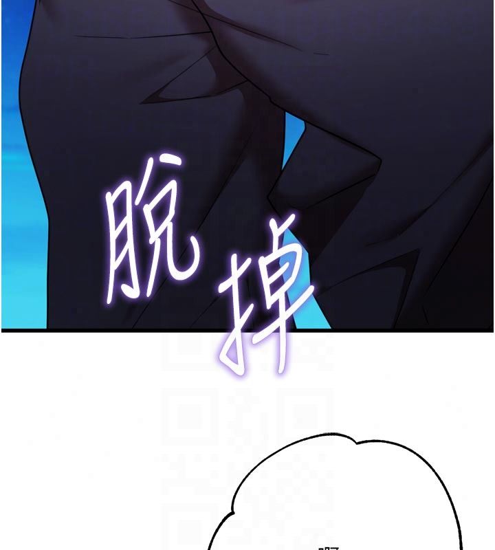 逆转食物链第10話-被識破的偽裝
