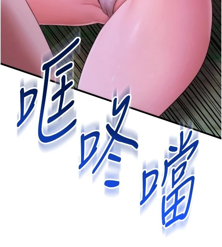 逆转食物链第10話-被識破的偽裝