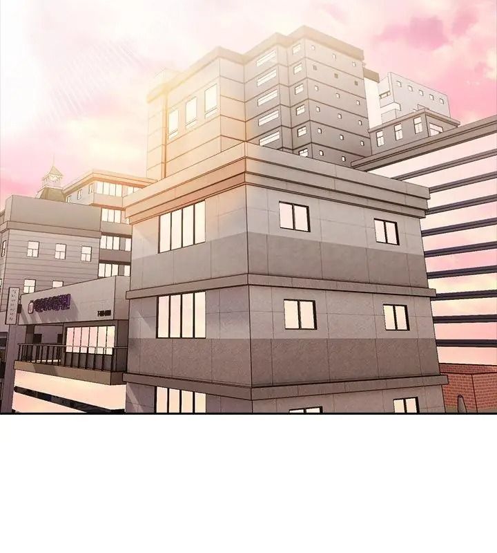 高薪兼職的代價第9話