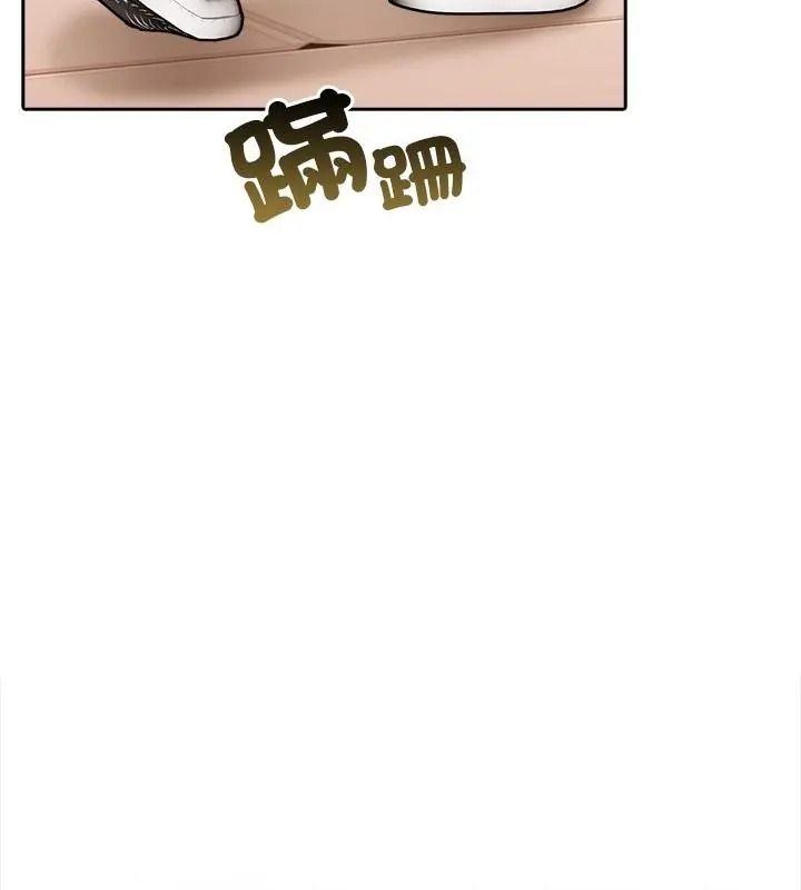 《高薪兼职的代价》第9話