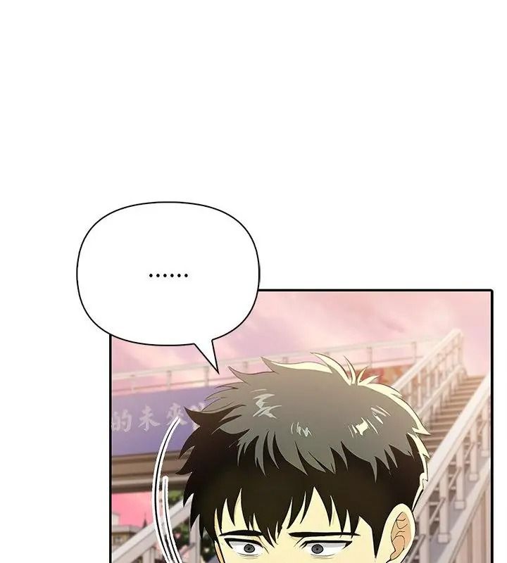 《高薪兼职的代价》第9話