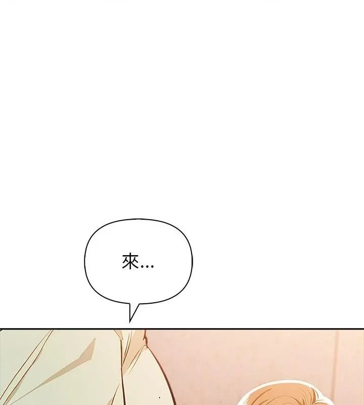 高薪兼职的代价第9話