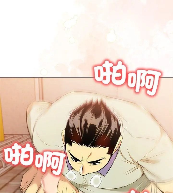 《高薪兼职的代价》第9話
