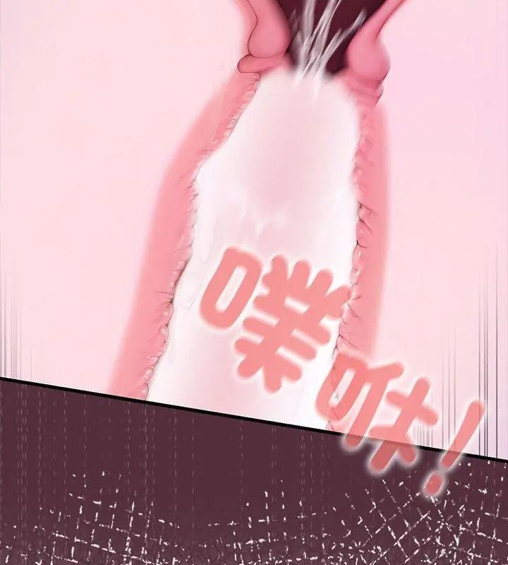 《异世界骑士团长》第84話