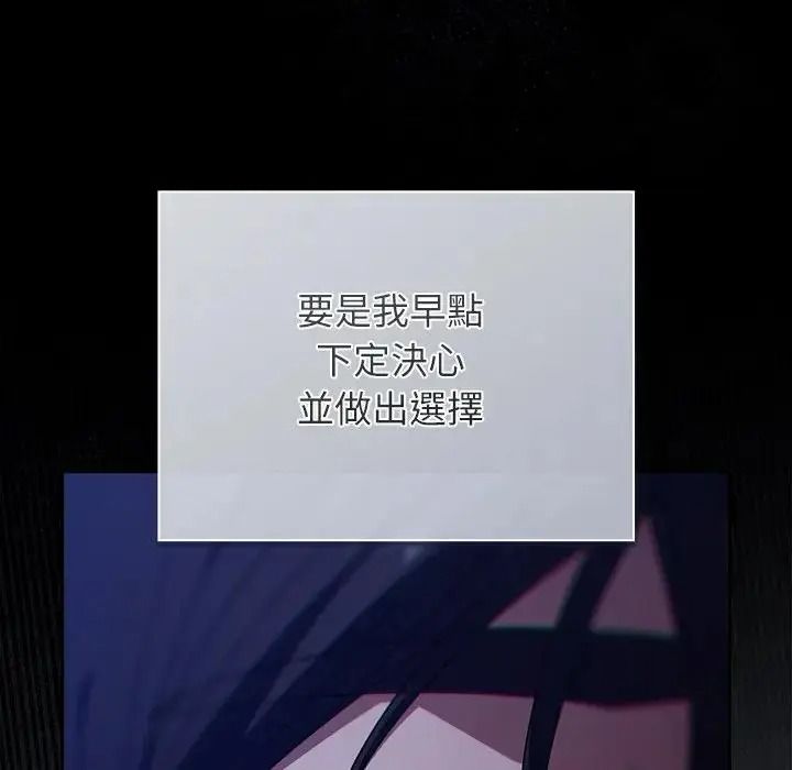 《调教开关：第二季》第53話