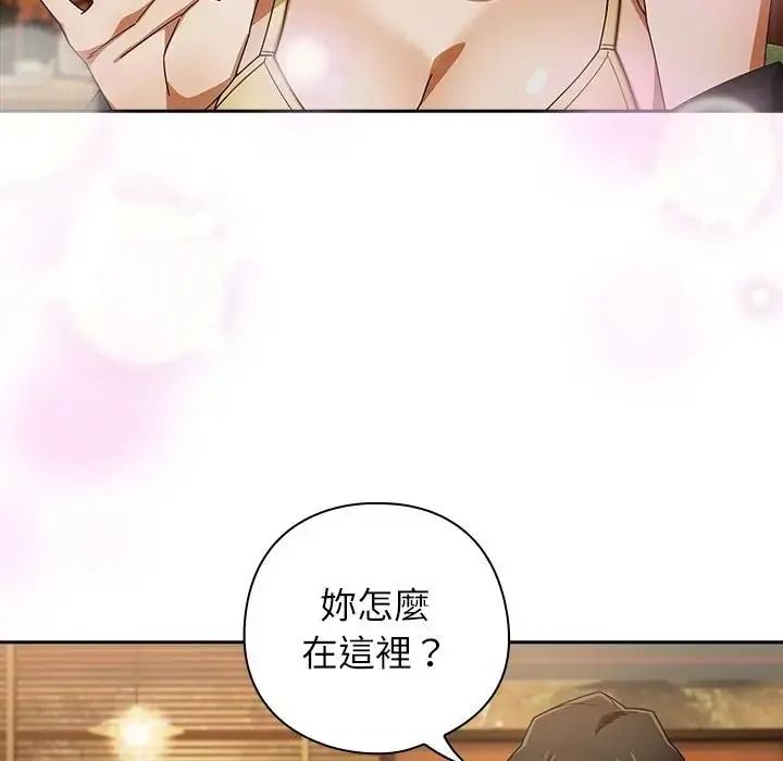 《调教开关：第二季》第53話