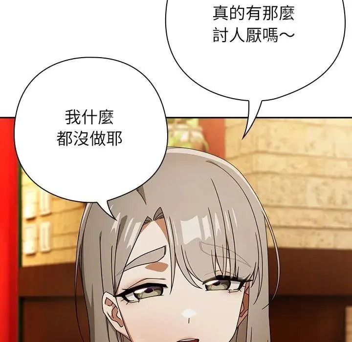 调教开关：第二季第53話
