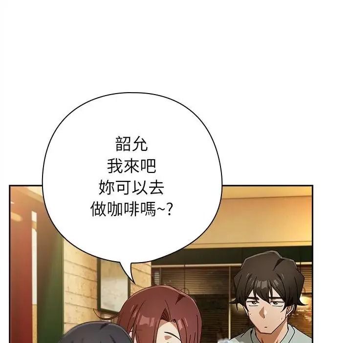 調教開關：第二季第53話