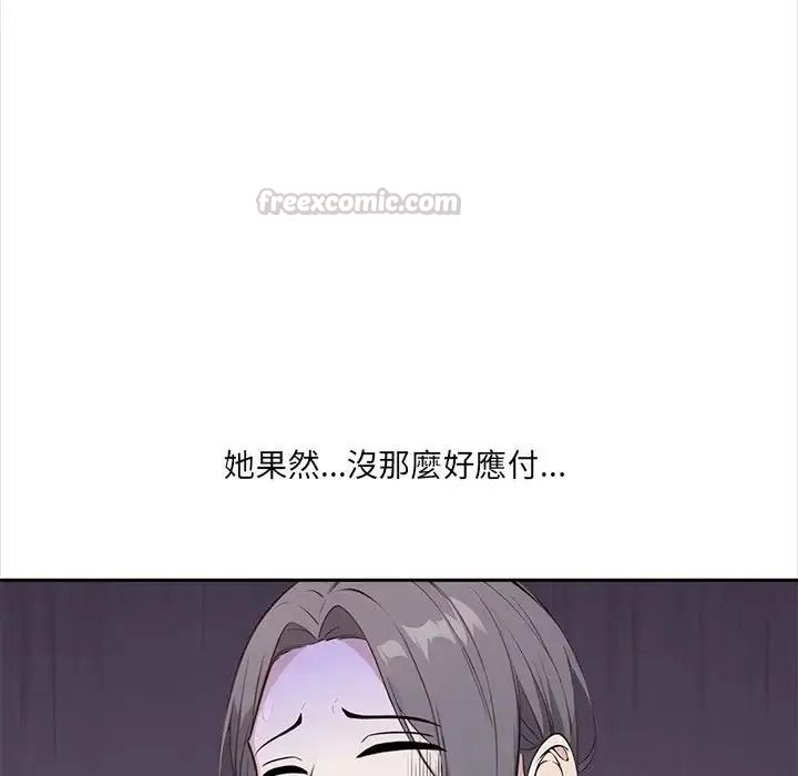 大学女生宿舍的秘密第35話