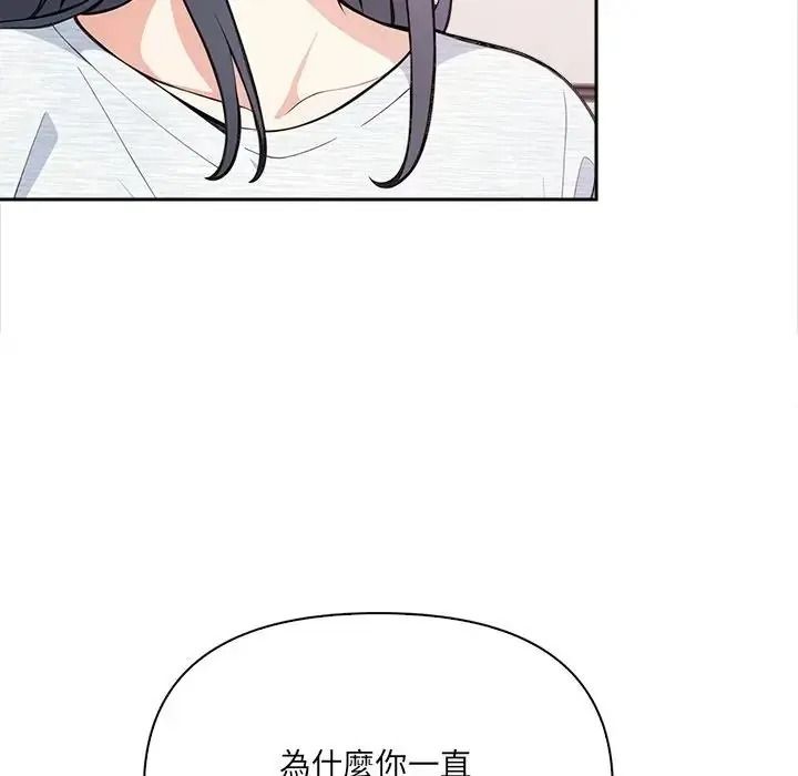 大学女生宿舍的秘密第35話